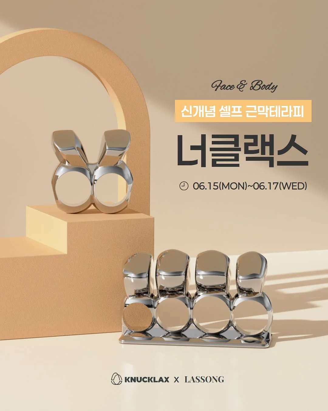 네일 시술 1