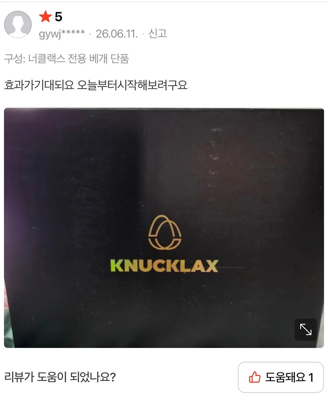 네일 시술 11