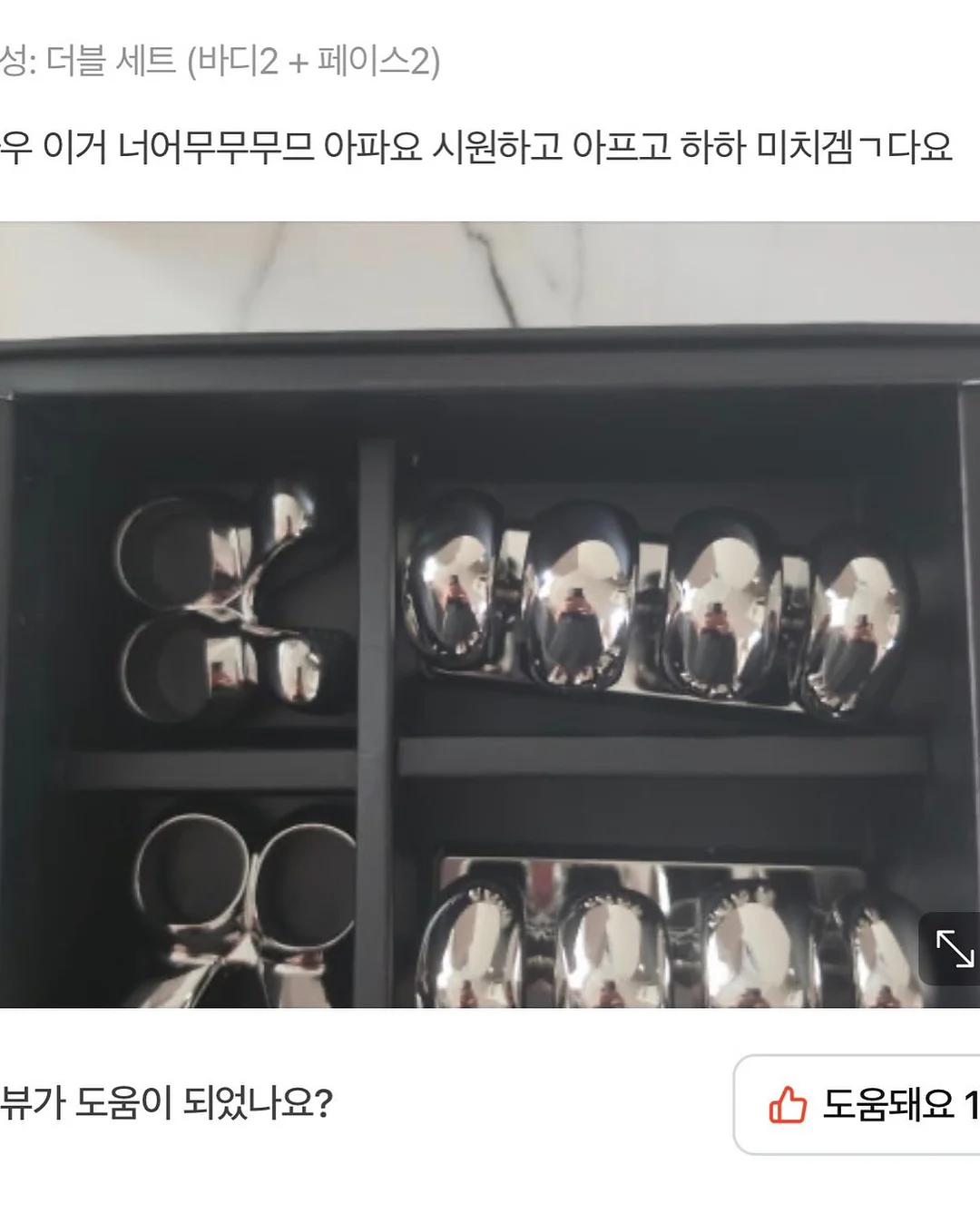 네일 시술 12