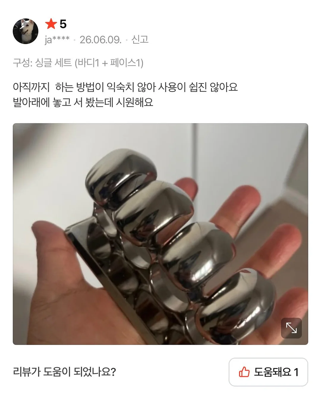 네일 시술 13