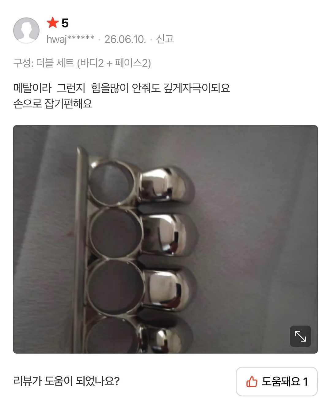 네일 시술 14