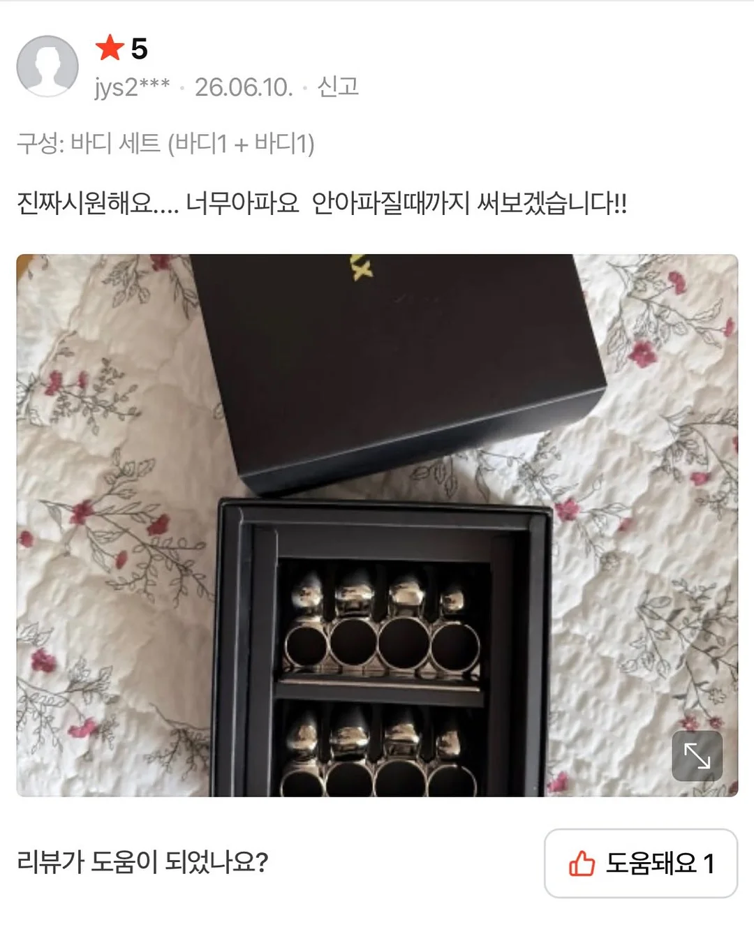 네일 시술 15