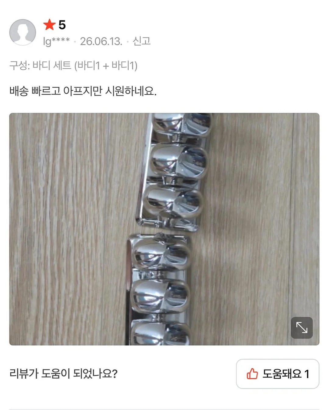 네일 시술 16