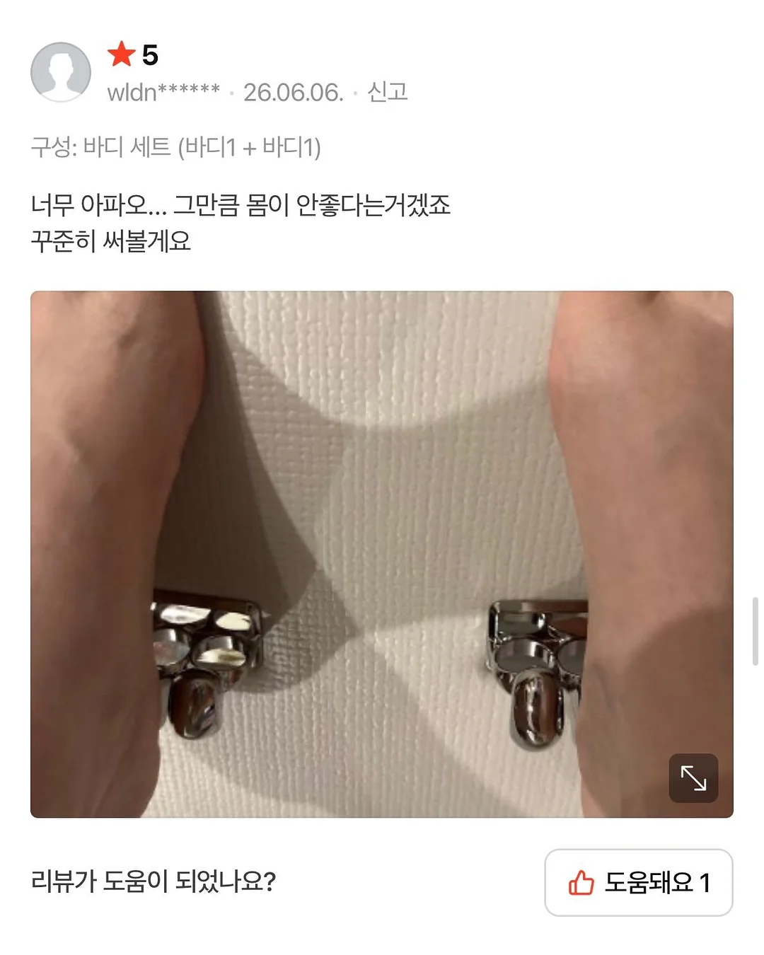 네일 시술 17