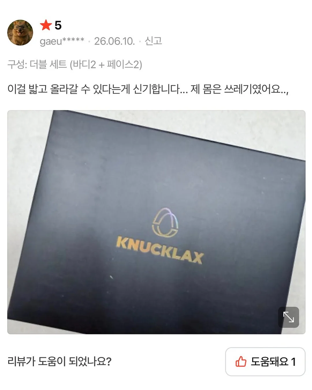 네일 시술 18