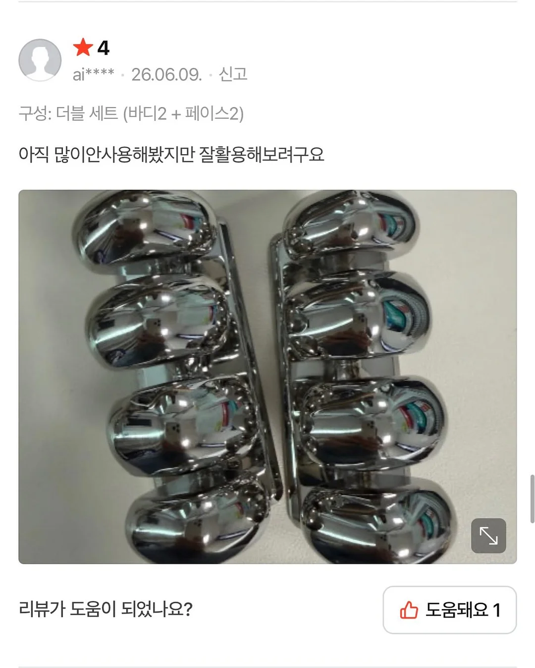 네일 시술 19