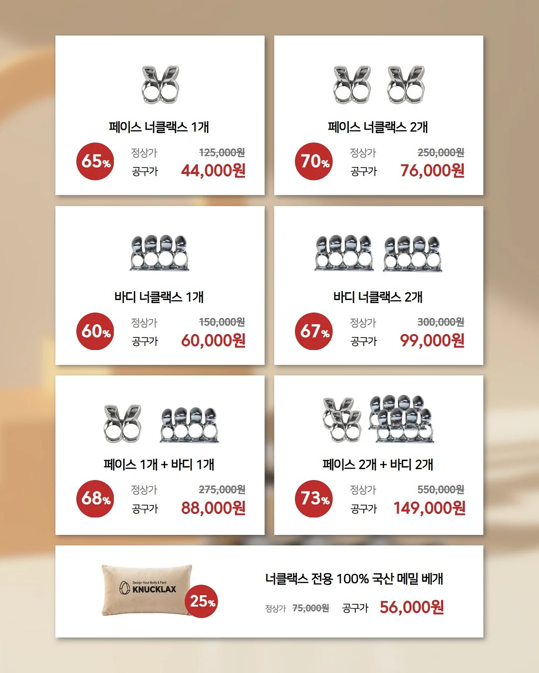 네일 시술 2