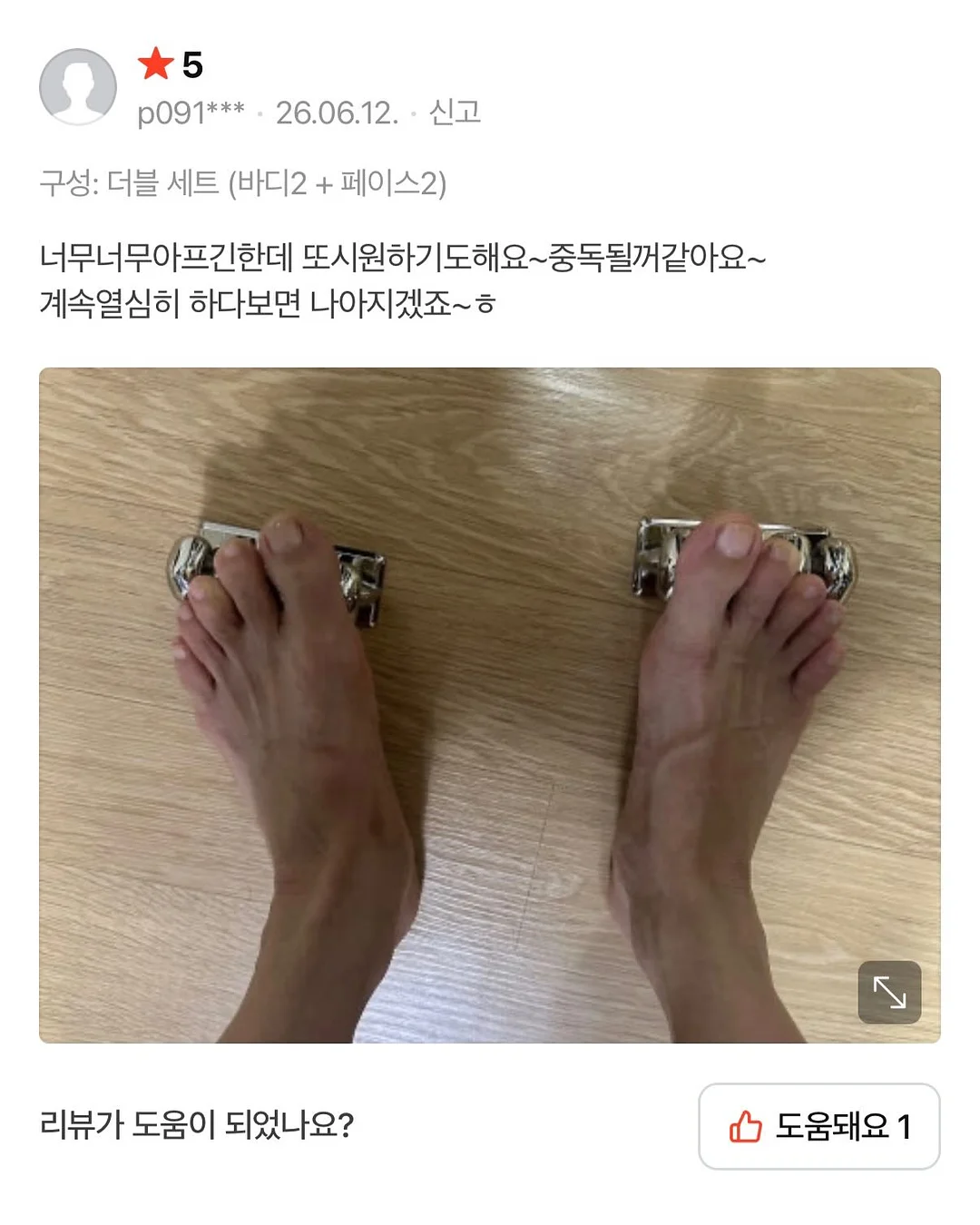 네일 시술 6