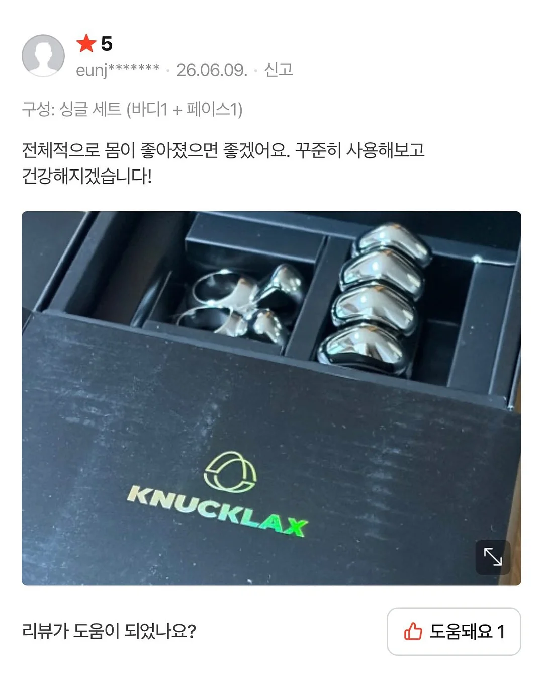네일 시술 7