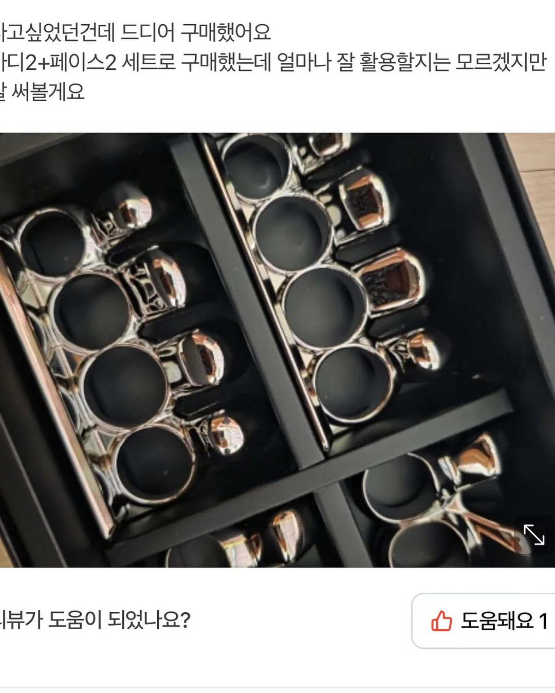 네일 시술 8