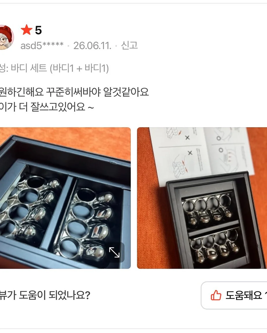네일 시술 10