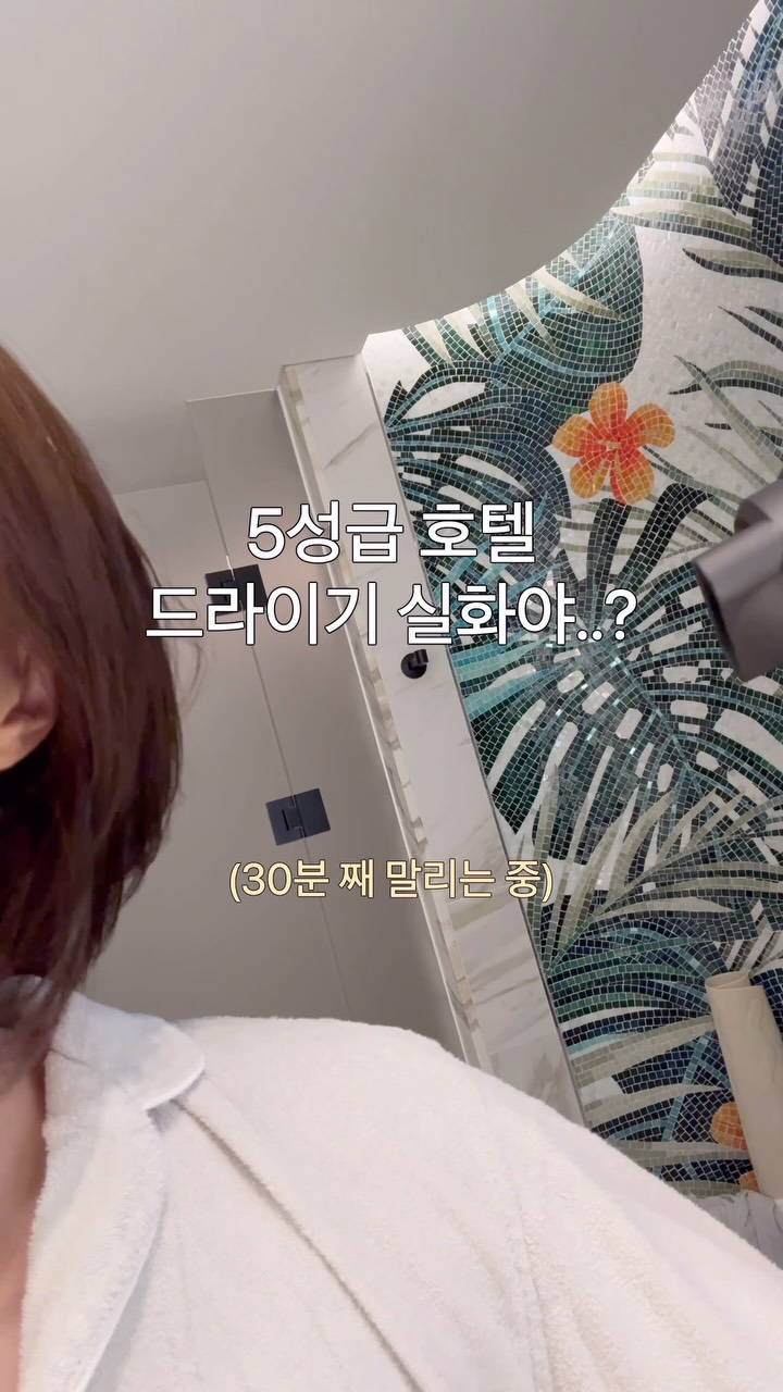 액티바이즈 아이스티맛