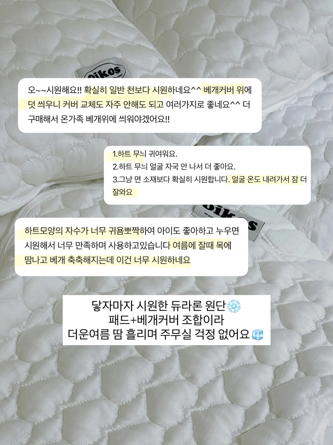 카우치 소파 8
