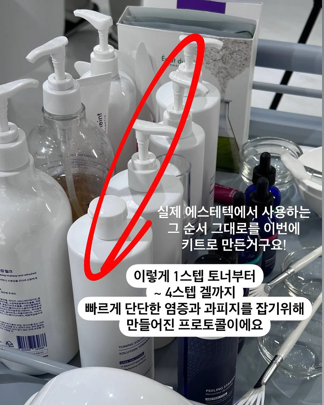 82+ 건조기반팔티 8