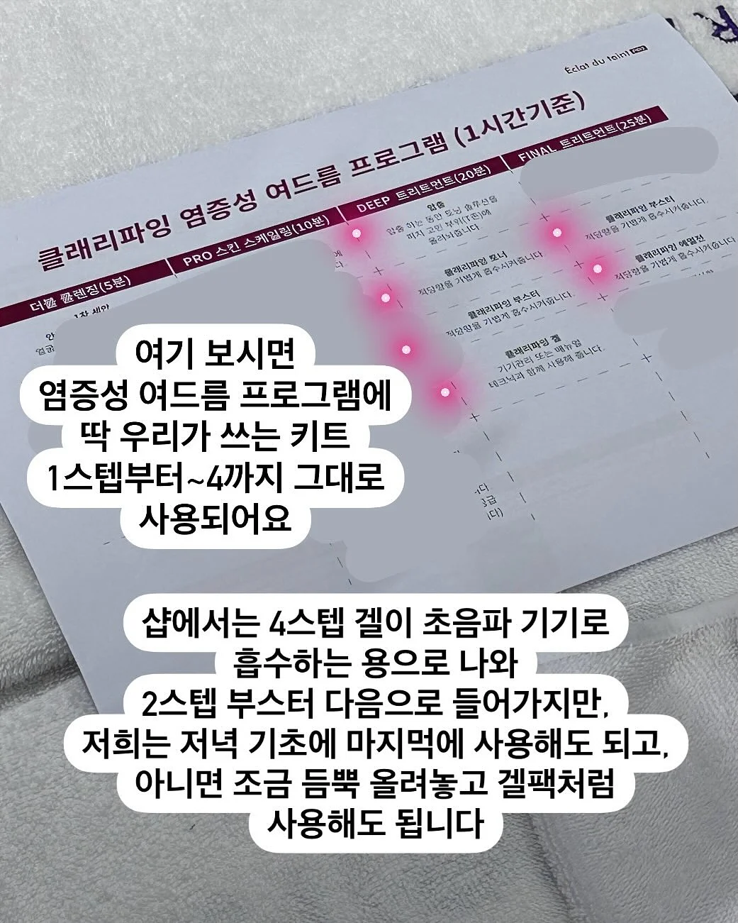 82+ 건조기반팔티 9