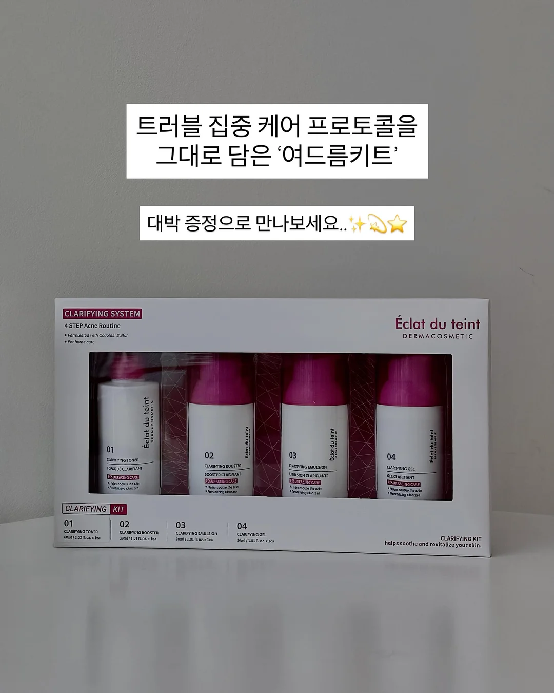 82+ 건조기반팔티 10