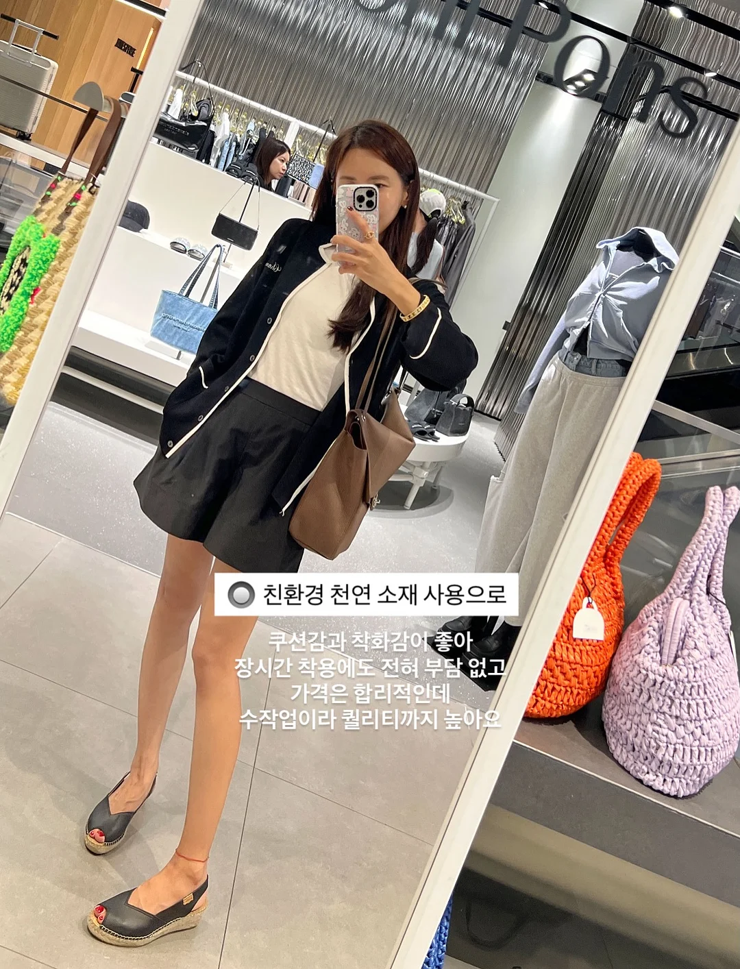 오렌즈 렌즈 17