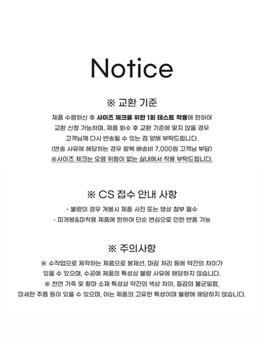 오렌즈 렌즈 20