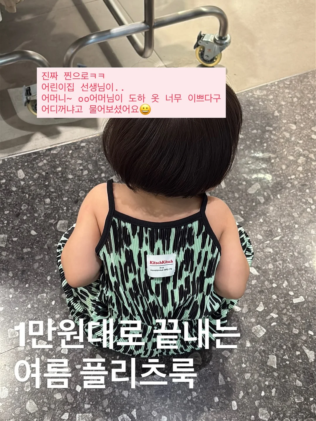 김 양념 레시피 1