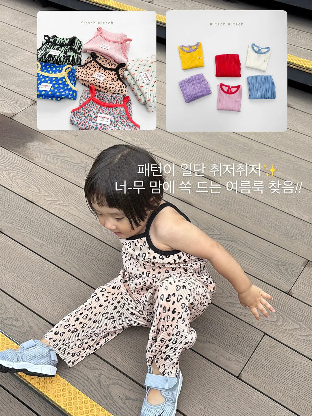 김 양념 레시피 2