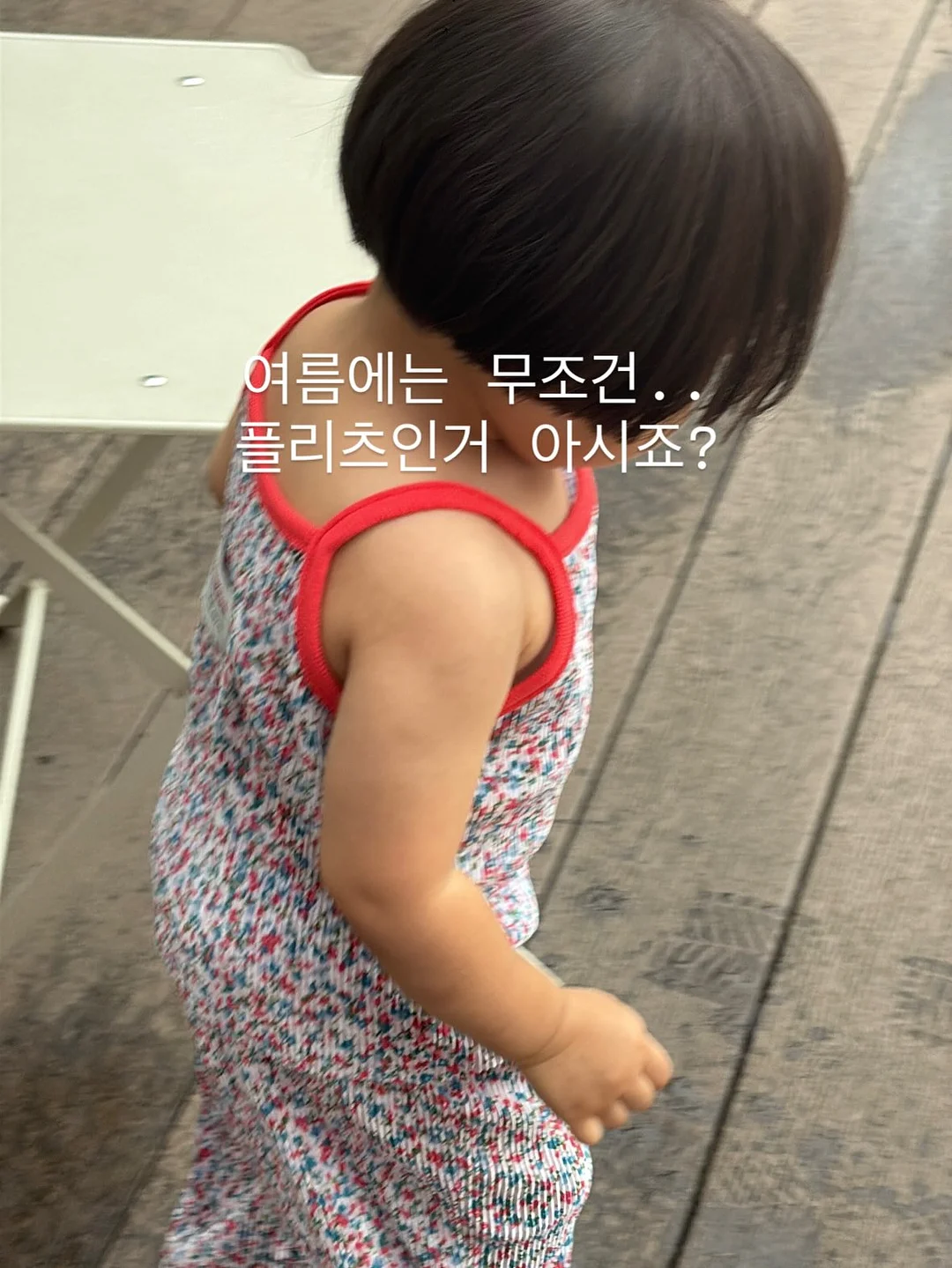 김 양념 레시피 5
