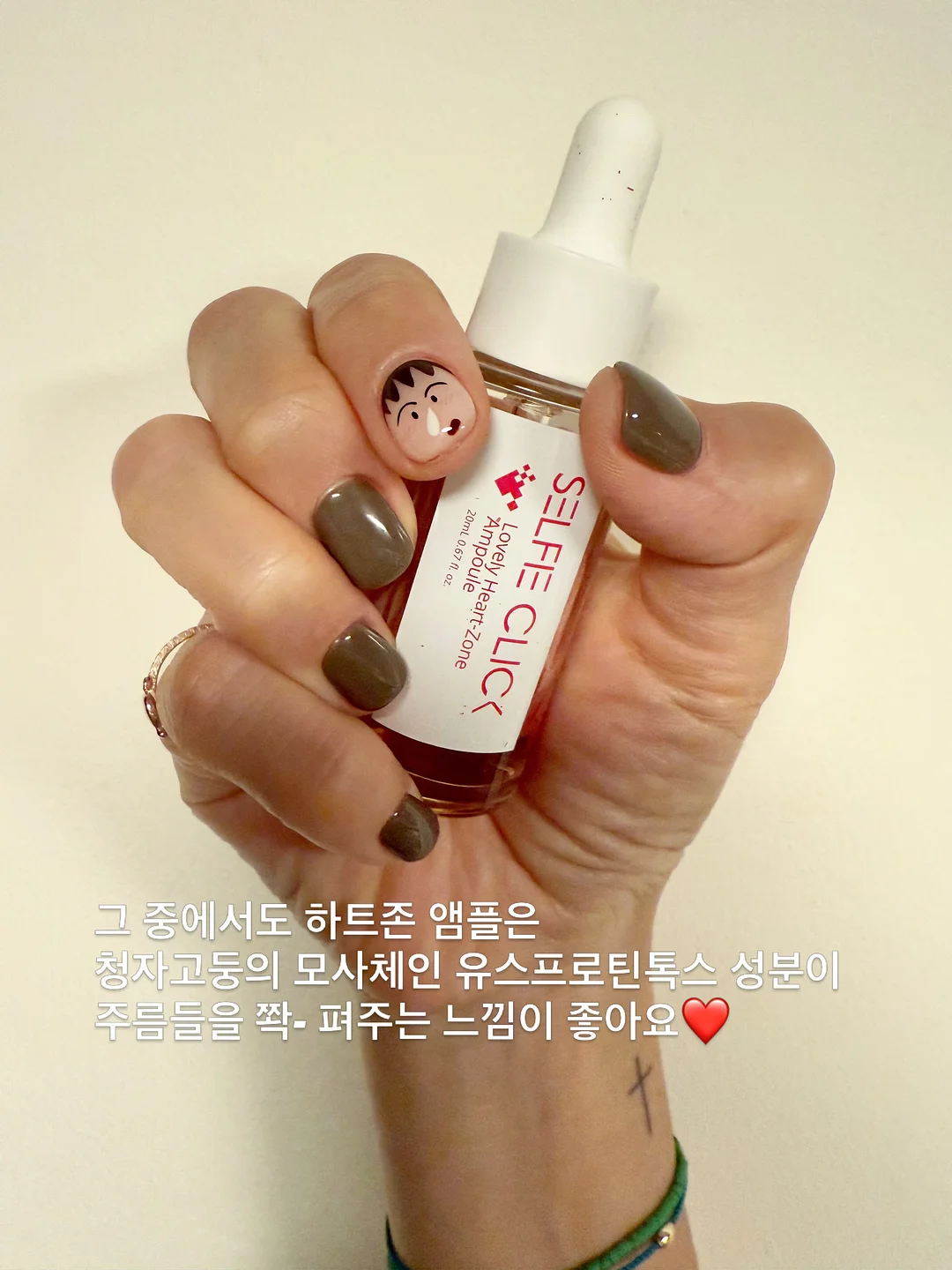 거울 2