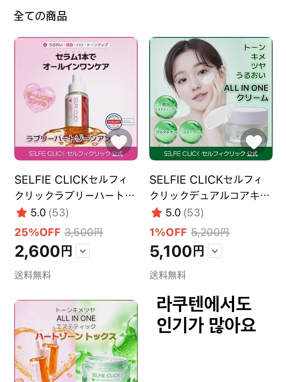 거울 4