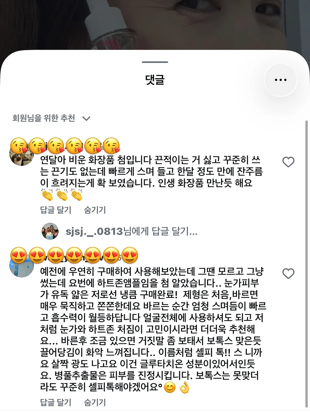 거울 5