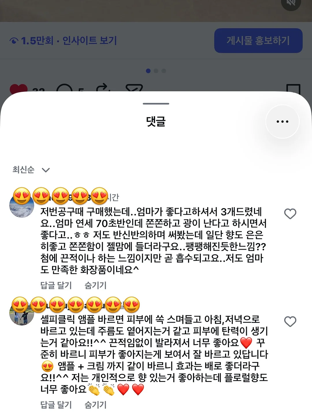 거울 6