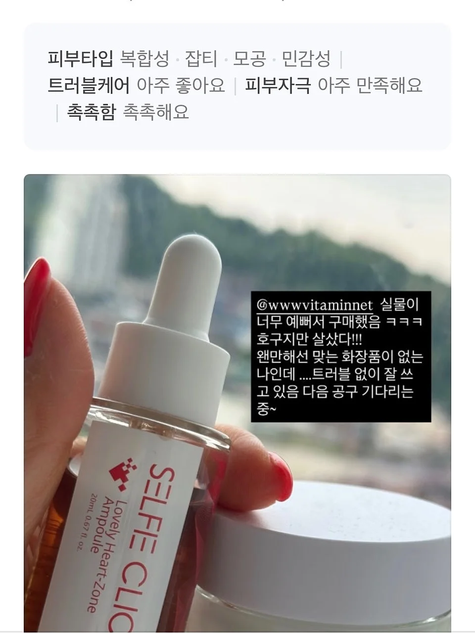 거울 7