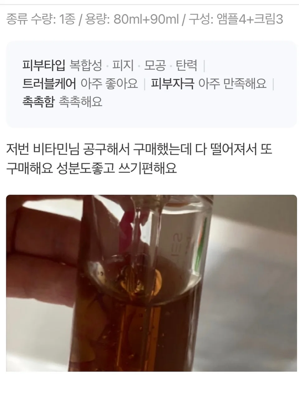 거울 8