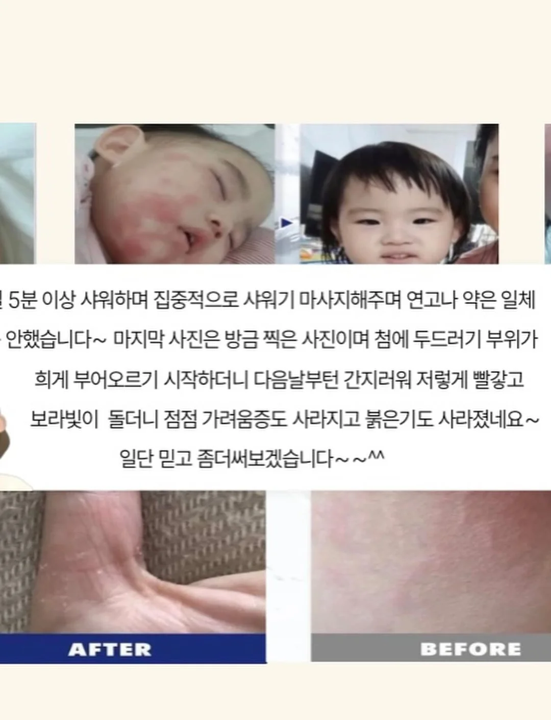 테몰 아보카도칩 14