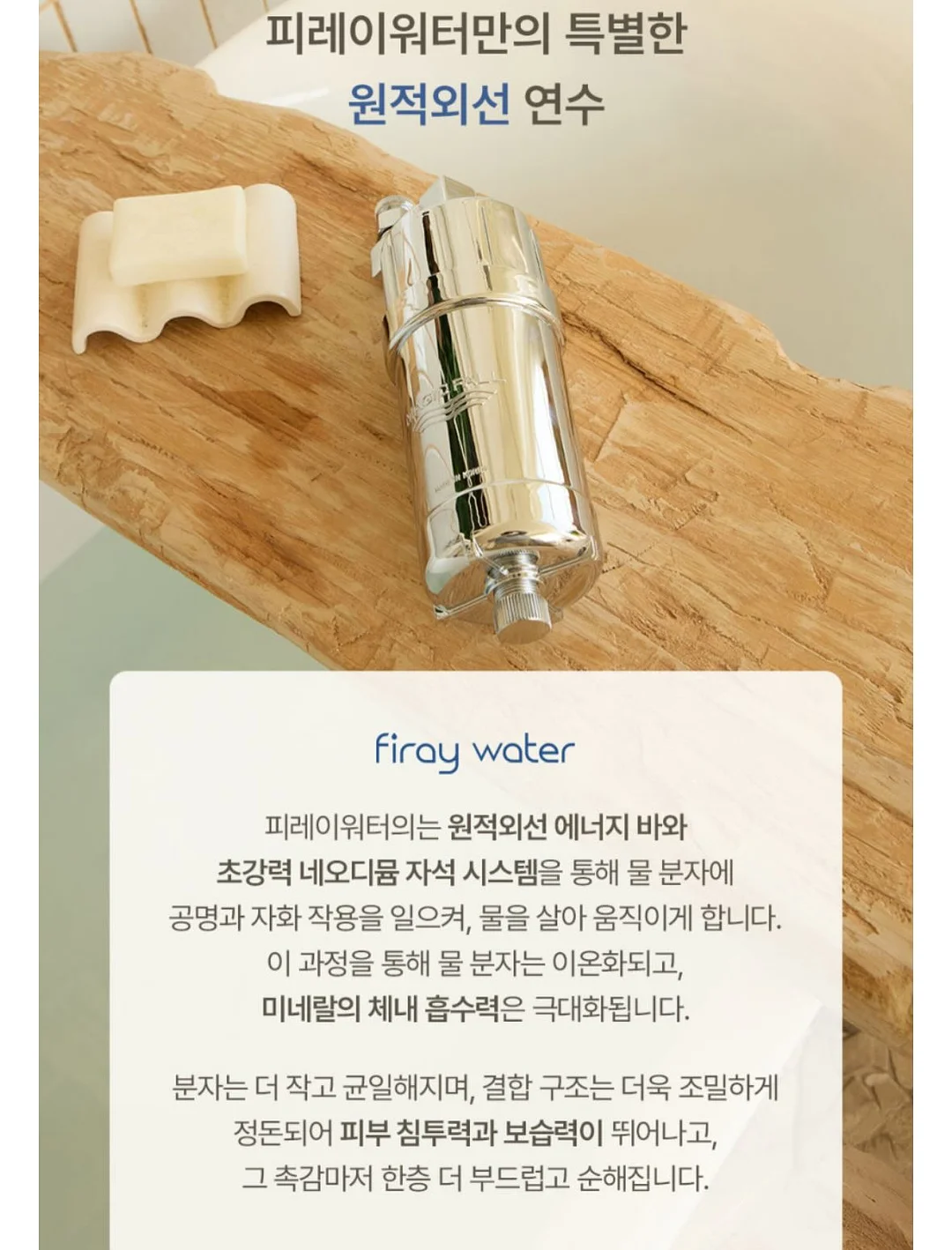 테몰 아보카도칩 15
