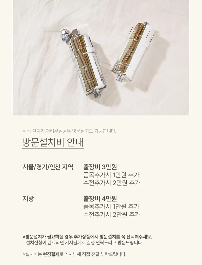 테몰 아보카도칩 20
