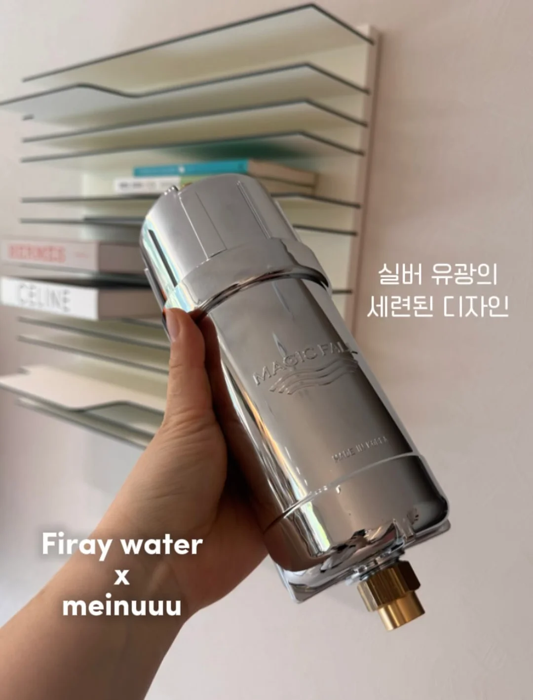 테몰 아보카도칩 7
