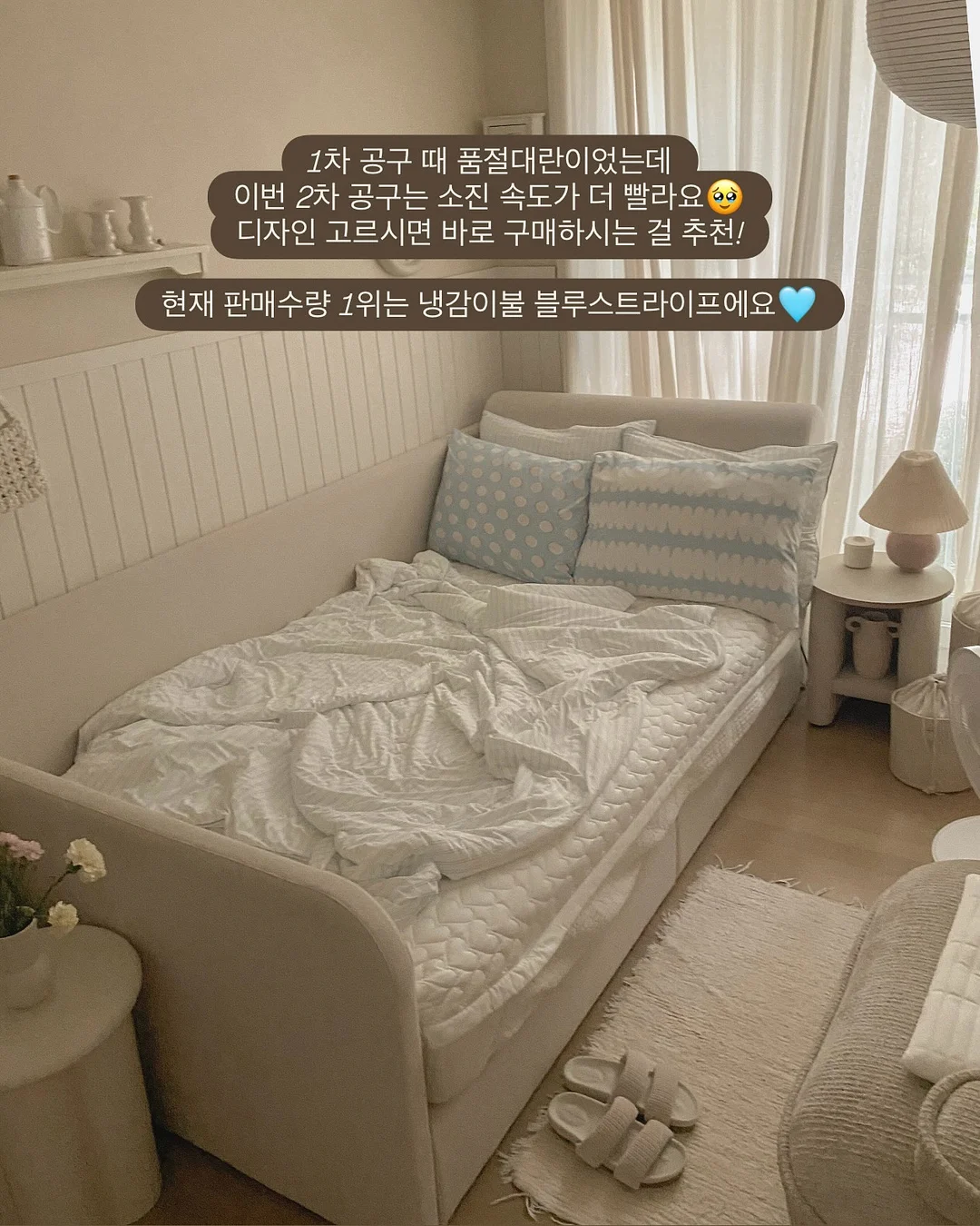 운동화 세탁망 2