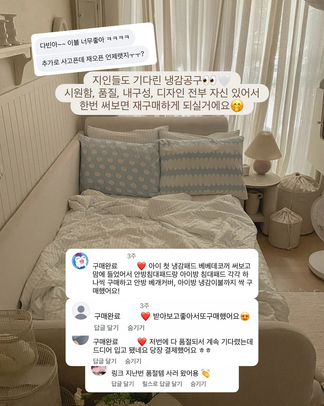 운동화 세탁망 3