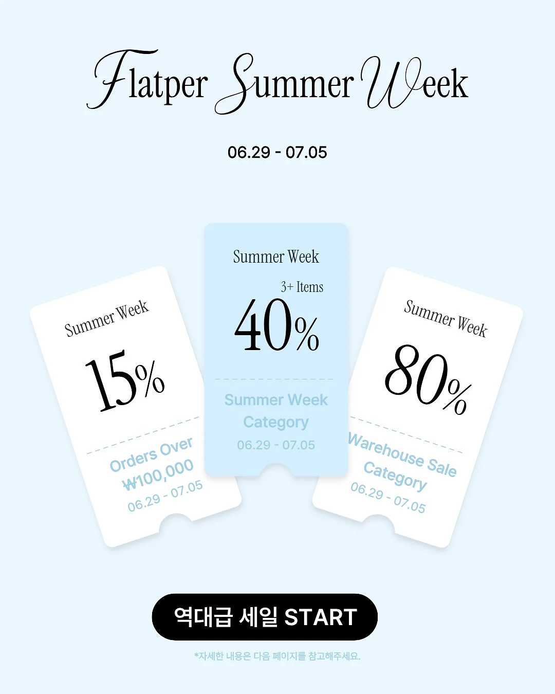 러플 체크 블라우스 1