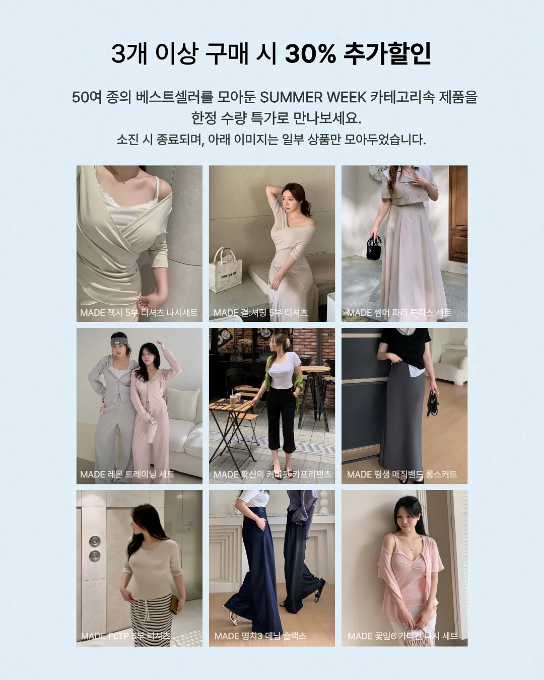 러플 체크 블라우스 3
