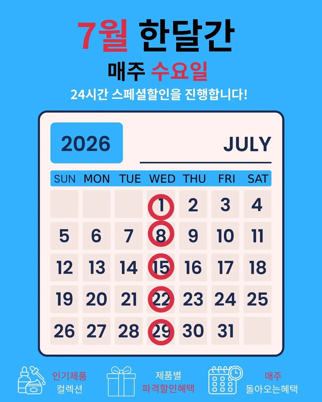 전선 꺾임 방지 멀티탭 1