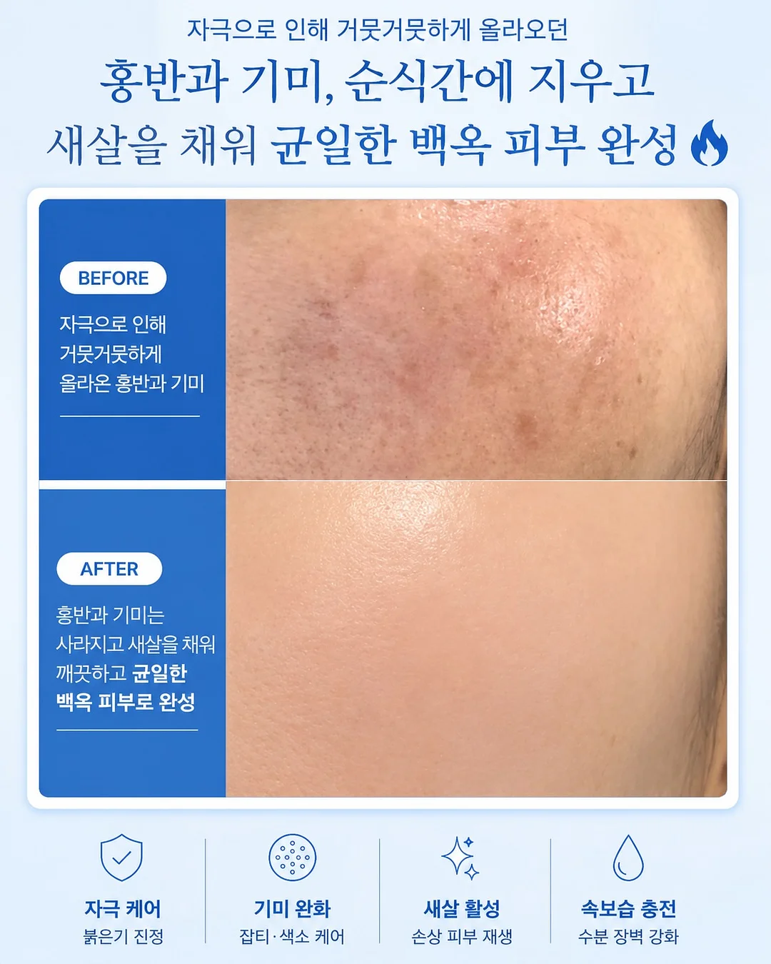 전선 꺾임 방지 멀티탭 11
