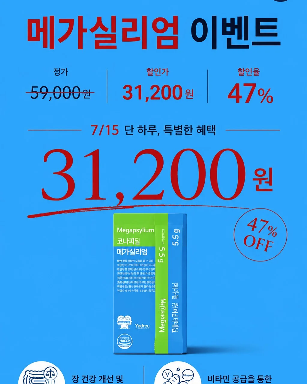 전선 꺾임 방지 멀티탭 12