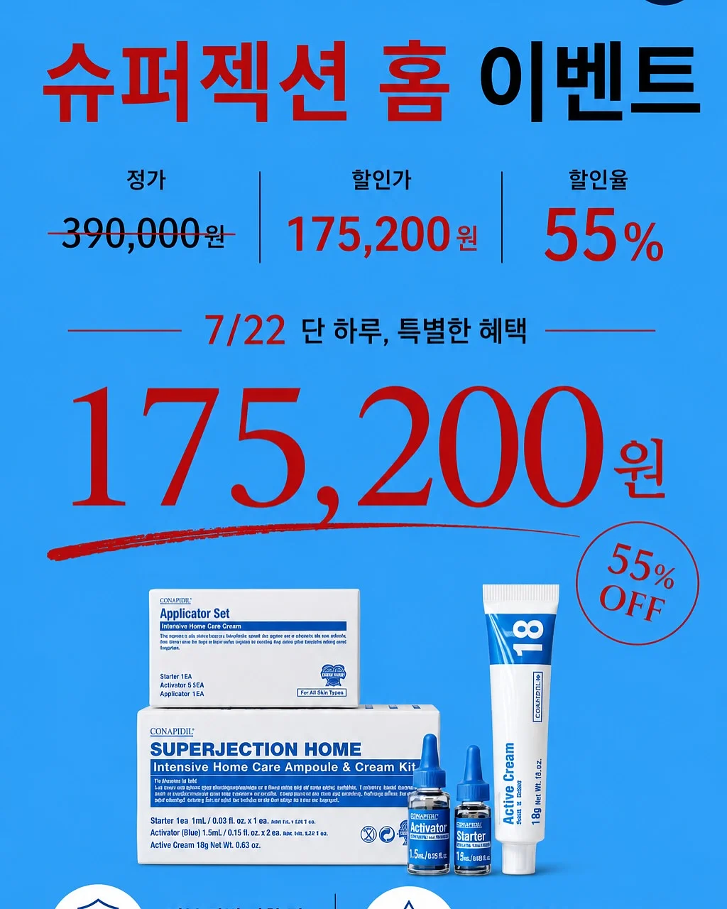 전선 꺾임 방지 멀티탭 13