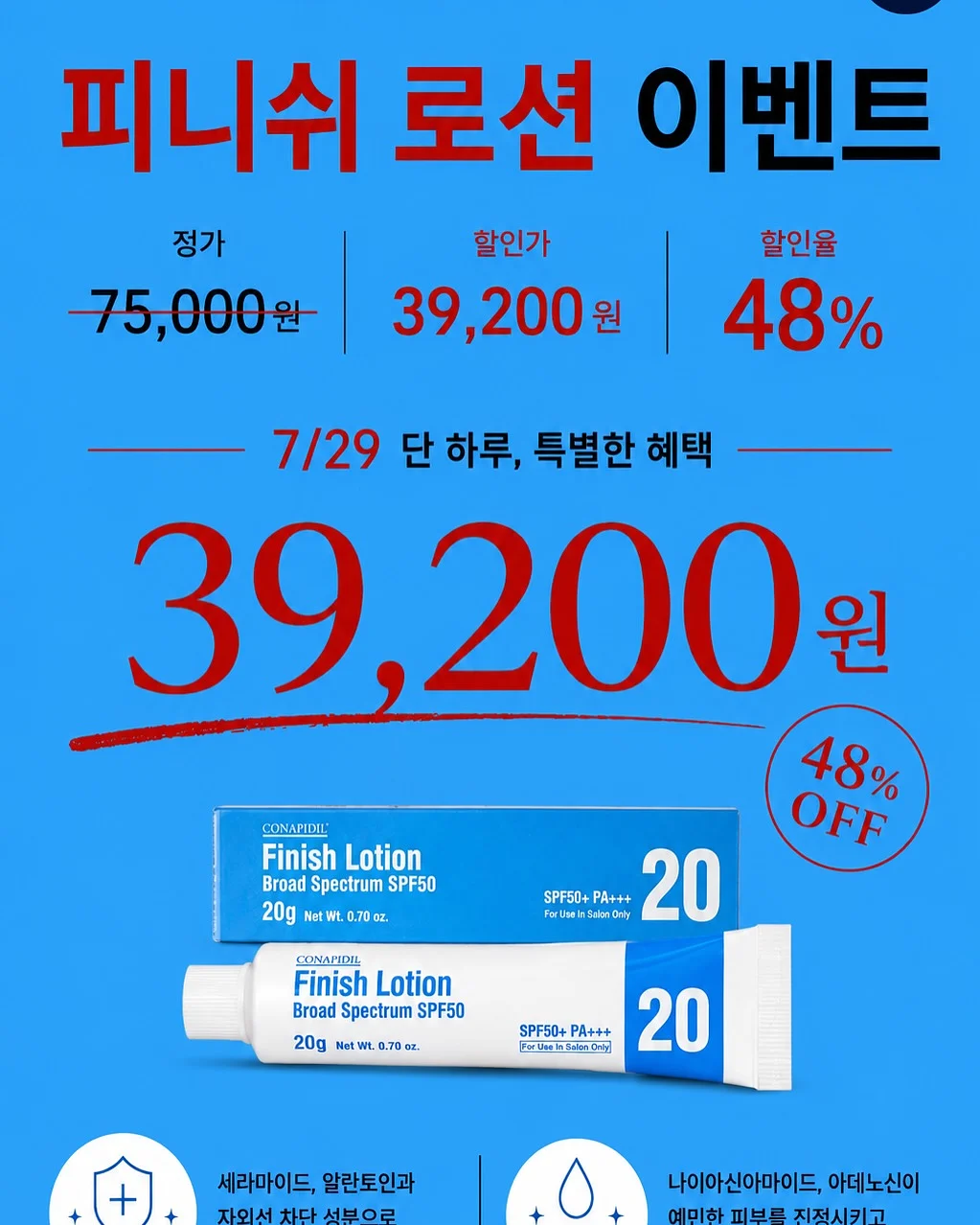 전선 꺾임 방지 멀티탭 14