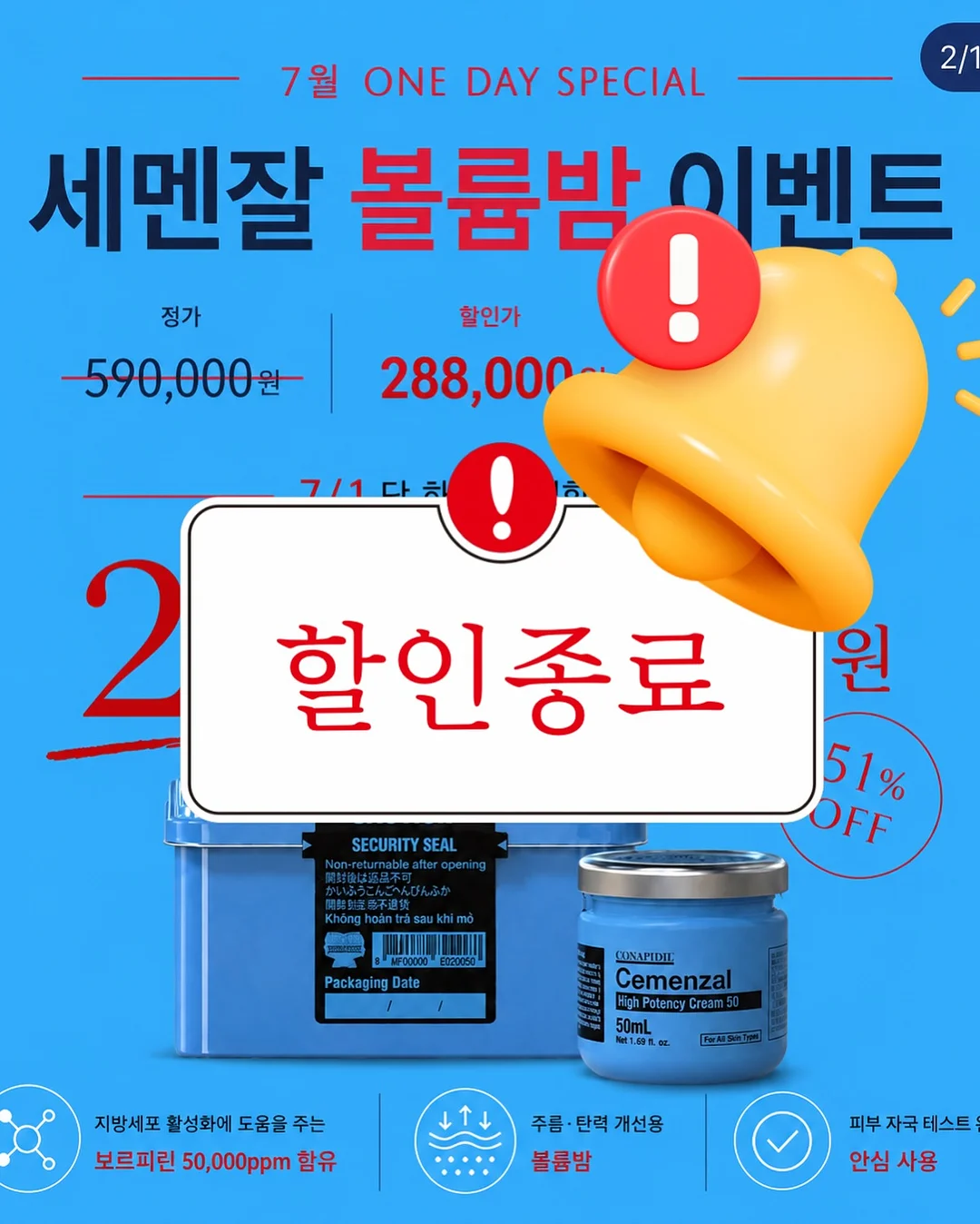전선 꺾임 방지 멀티탭 2