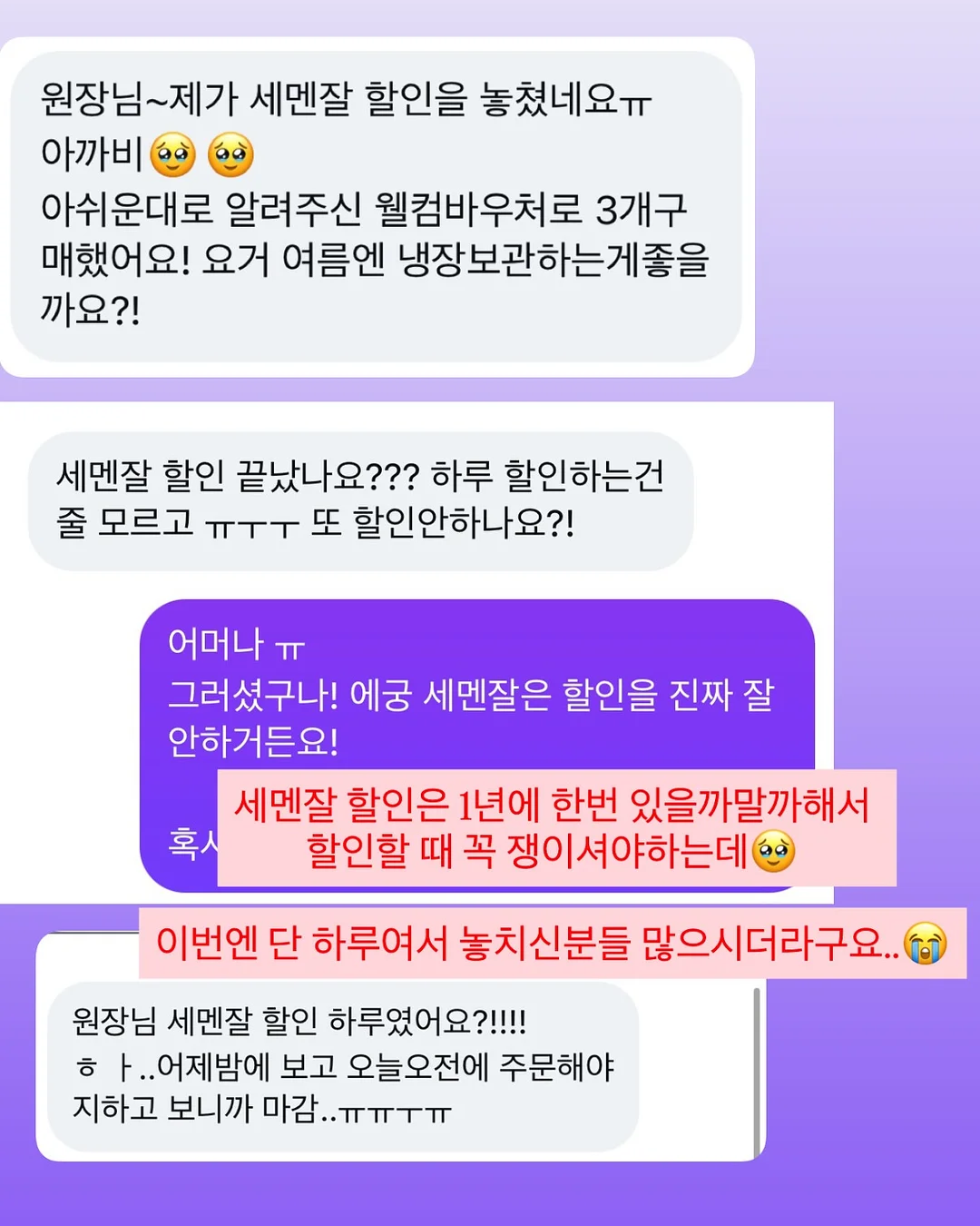 전선 꺾임 방지 멀티탭 3