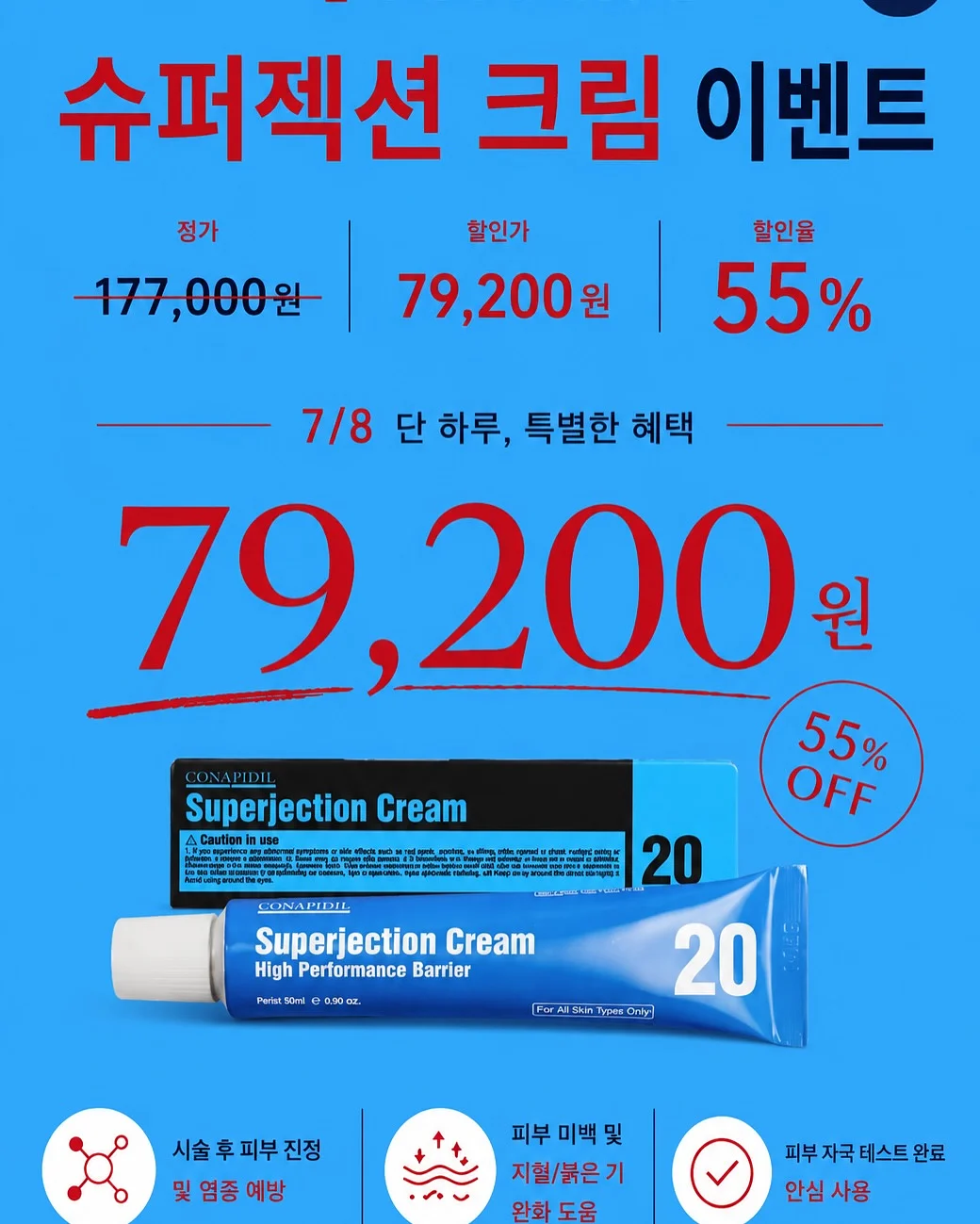 전선 꺾임 방지 멀티탭 5