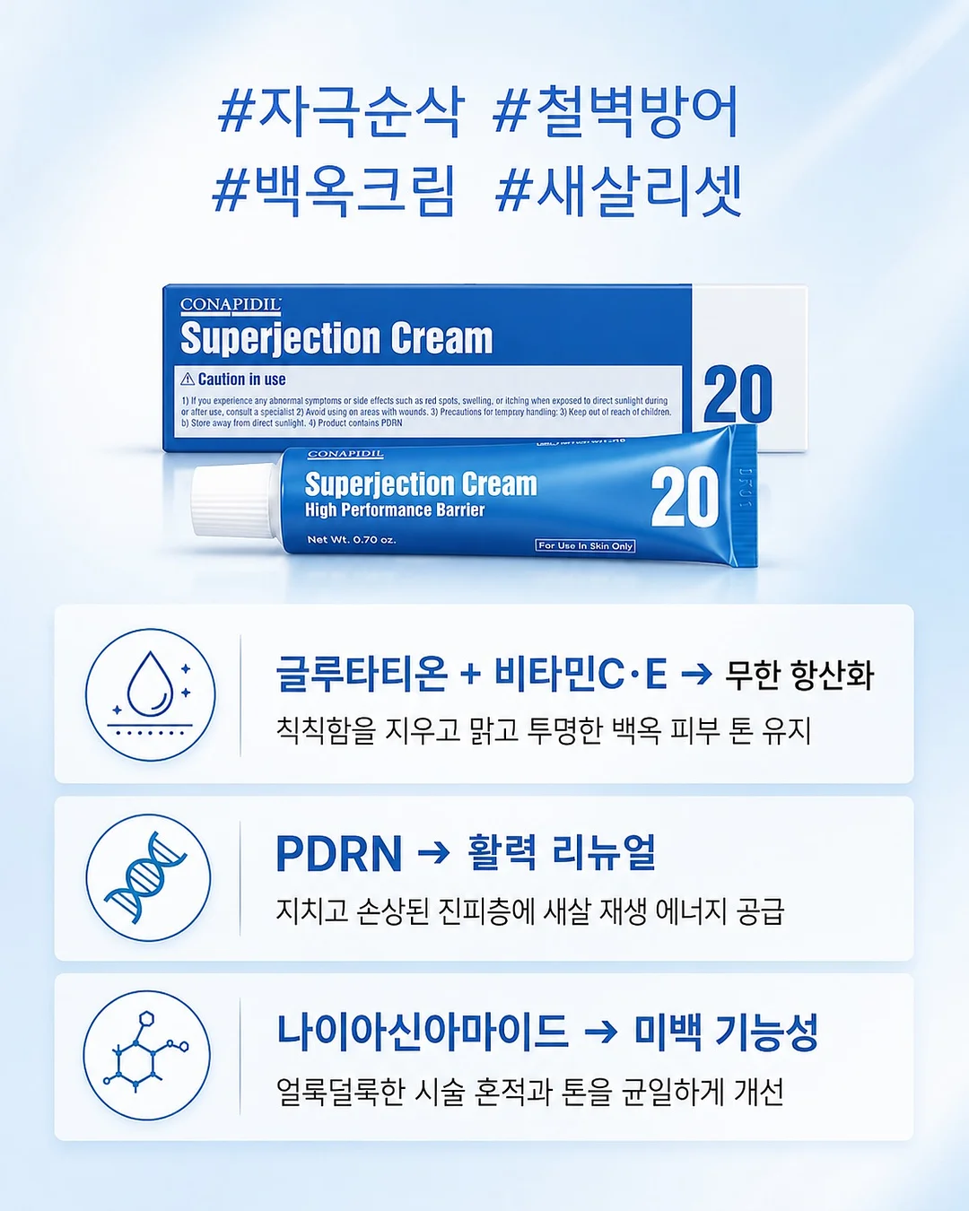 전선 꺾임 방지 멀티탭 8