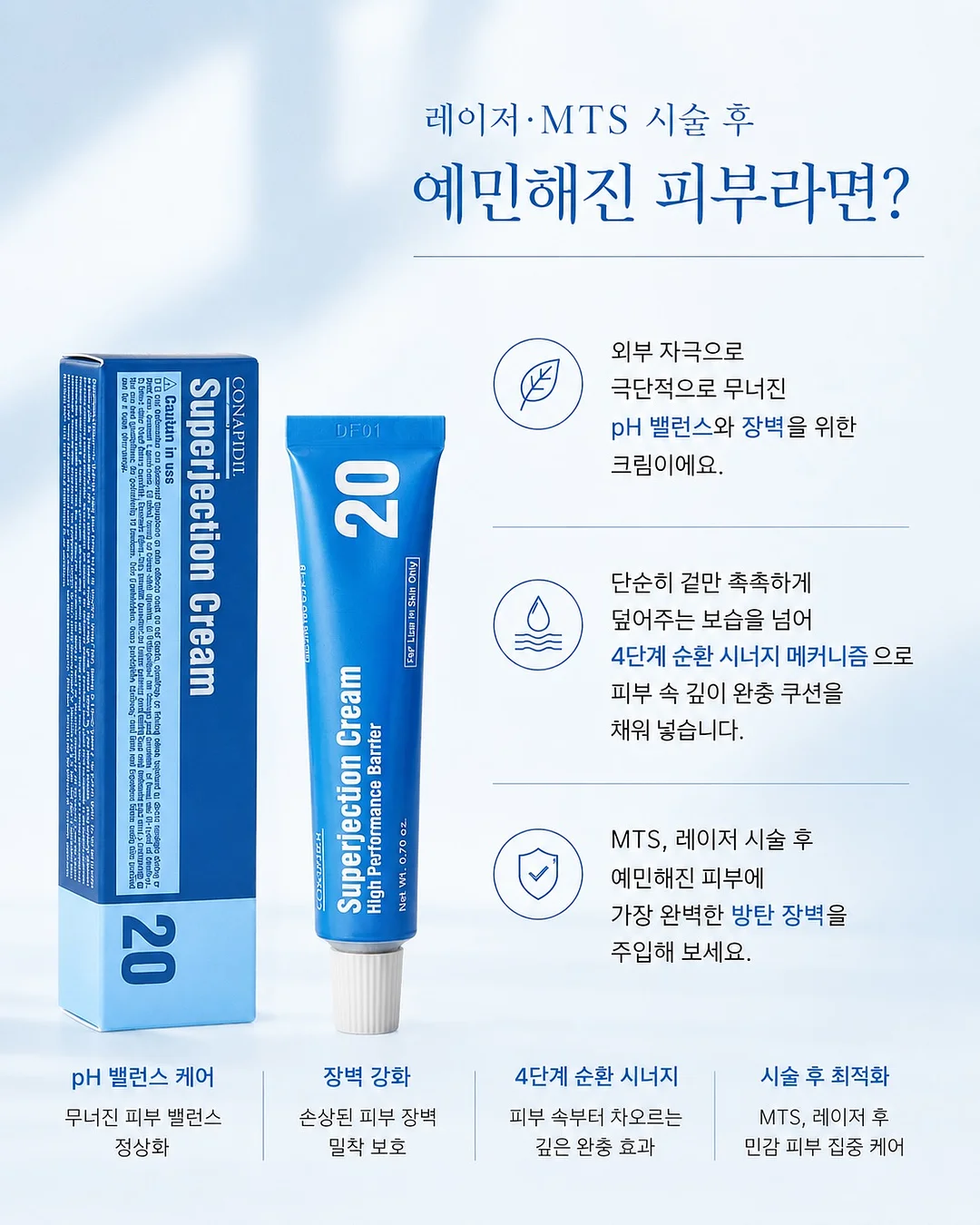 전선 꺾임 방지 멀티탭 9
