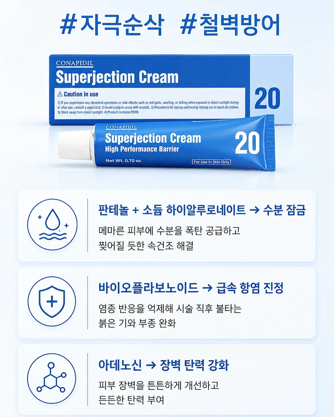 전선 꺾임 방지 멀티탭 10
